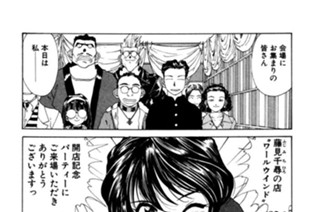 chapter.90 君の手を放さずに 표지