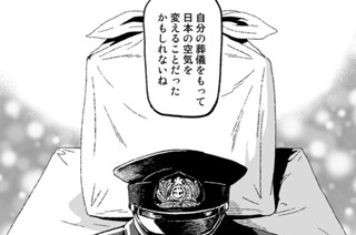 第１６話 표지
