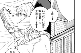第５話 城内騒乱 표지