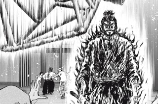 第１２６話 けもの道 표지