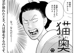 その１５８ 표지