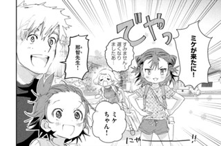 ｓｃｏｒｅ１２ 夜に吠える② 표지