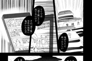 Ｌｉｎｅ．１５ Ｄｏｕｂｌｅ Ｃｒｏｓｓ ダブルクロス 표지