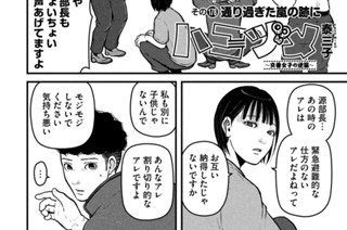 その１７８ 通り過ぎた嵐の跡に 표지