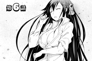 第6話 (1) 표지