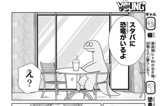 第３２話 お外でご飯 표지