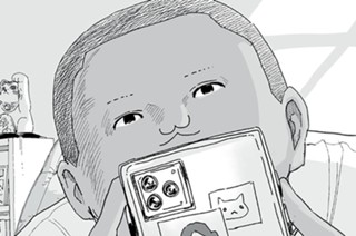 第４６話 표지