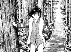 第124話 吟醸第二号 표지