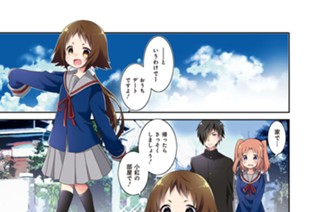 第94話 표지
