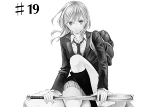 #19 (1) 표지