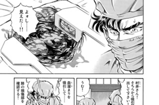 第２００話 啓発（その６） 표지