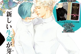 ＃３５ Ｈｉｓｔｏｒｉａ ｄｅ ｕｎ ａｍｏｒ 표지
