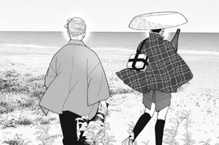 第十四話 海が呼んでいる（後編） 표지