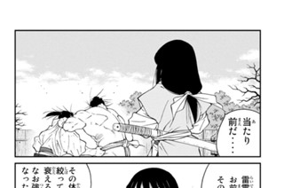 【第三十六話 （４）】望みを叶える者 표지
