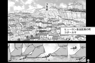 ［第三十話］ 圕の法を聞け① 표지