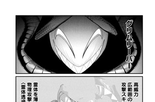 第６８話 표지
