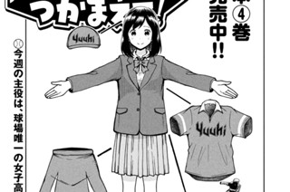 第５６話 ブー笛おじさん 표지