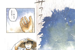 雨がくる虹がたつ 표지
