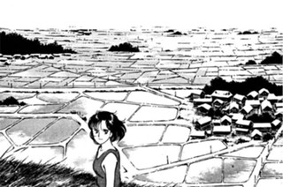 第５話 夏子の家族 표지