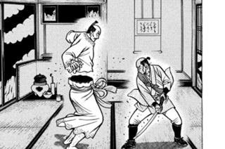 第二十一席 哀しみの天主 표지