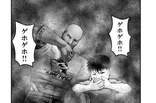 第２６話 「ＯＲＤＥＲ」 표지