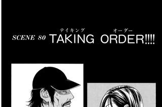 ＳＣＥＮＥ ８０ ＴＡＫＩＮＧ ＯＲＤＥＲ！！！！ 표지