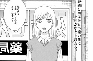 第５５話 わたしはあなたのお母さん②＜後編＞ 표지