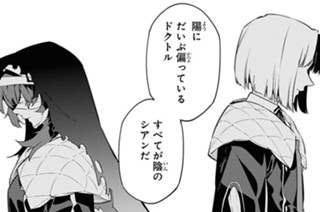 第59話 (2) 표지