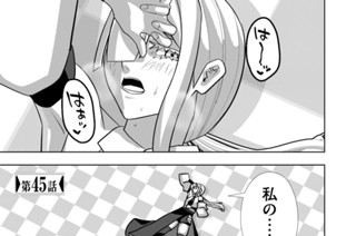 第４５話 표지