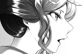 第８話 瑠璃と津笠② 표지