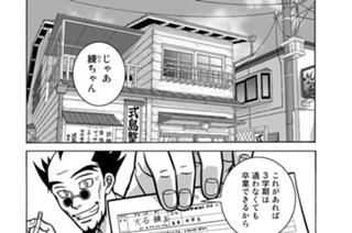 FIGHT.6 青い破片 표지