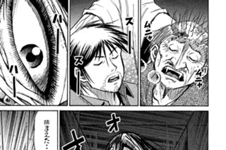 第二百九十七話 まり子のおもちゃ 표지