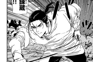 第４８話 敵銃士を狙え！② 표지