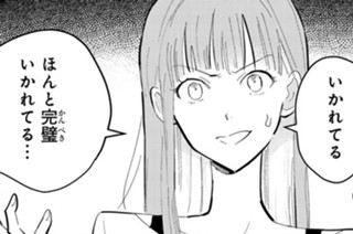 第八話 魔法 표지