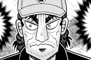 第１２１話 「連鎖」 표지