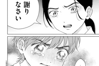 第５７話 鉄平①＜後編＞ 표지