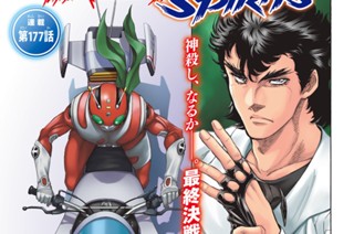 第１７７話 표지