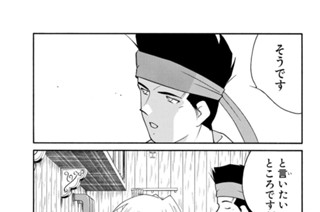 第５０話 （２） 표지