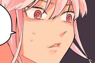 第６局 伍する 표지