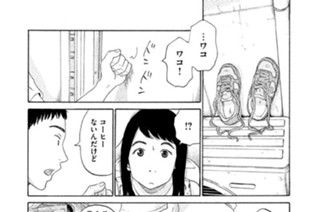 2화 （第二話） 夏祭り 표지
