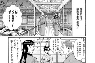 その１９ エンジェルズ 표지