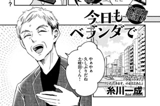 ＣＯＮＴＡＣＴ．６ 大根ｏｒじゃがいも 표지