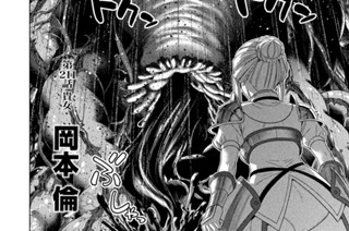第２１１話 貴女 표지
