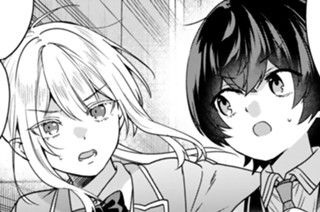第18話 最弱貴族、奔走する① 표지