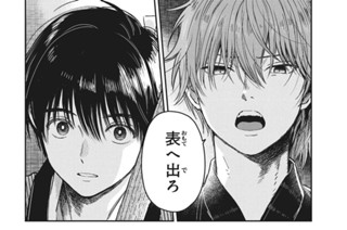第２５話 煤払いのくじら汁（後編） 표지