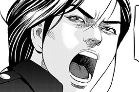 第６４話 守護神（１） 표지