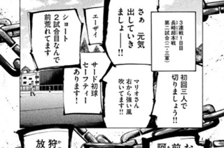 ＬＥＳＳＯＮ／１２０ 見本市 표지