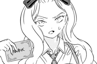 ＃５ ラーメンＢＢＱ① 표지