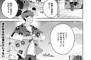 ＃１３３ 訪問看護① 표지