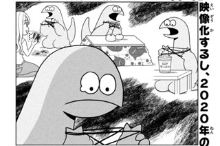 第４５話 あやとりしようよ 표지